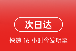 珠海航空托运航空货运 航空货运