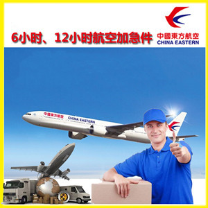珠海航空托运公司谈空运的四大作用是什么